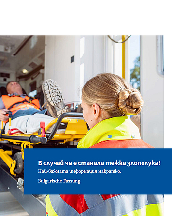 Titelbild der Broschüre "Wenn ein schwerer Unfall passiert ist" - Bulgarische Fassung